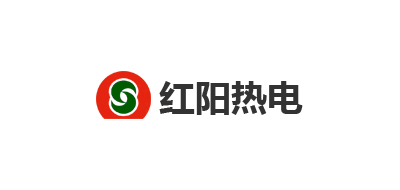 遼寧沈煤紅陽(yáng)熱電有限公司