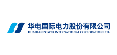 湖南華電長(zhǎng)沙發(fā)電、華電國(guó)際山東有限公司