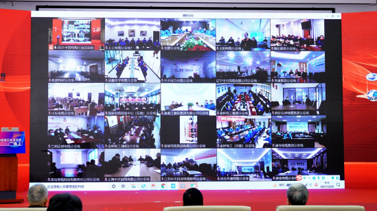 華宇電纜集團組織管理、技術(shù)人員集中參加 “2021中國線纜行業(yè)（線上）活動周”活動